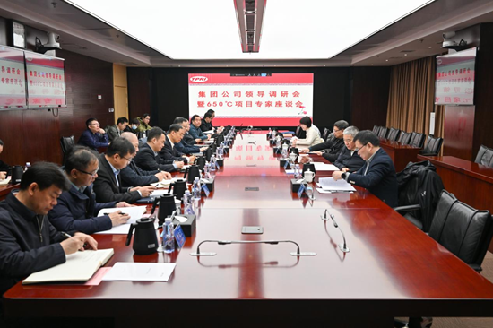 華能集團公司總經(jīng)理、黨組副書記鄧建玲到華能在陜企業(yè)調(diào)研慰問