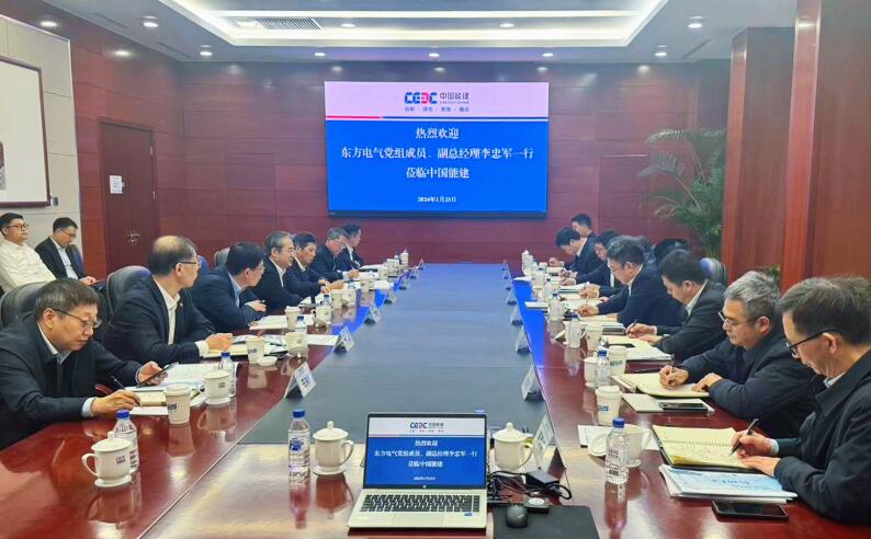 中國能建黨委常委、副總經(jīng)理吳云與東方電氣集團黨組成員、副總經(jīng)理李忠軍會談