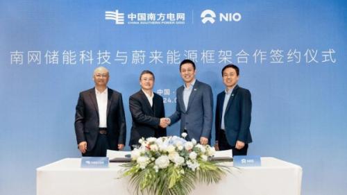 南網(wǎng)儲能科技與蔚來能源簽約 在虛擬電廠、換電站業(yè)務(wù)、電池梯次和回收利用展開合作