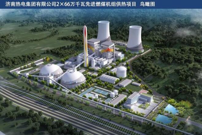 2026年濟(jì)南將增加約1億平方米供熱，基本替代城區(qū)燃煤熱源