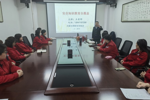 內(nèi)蒙古電力集團烏海千里山供電公司消防培訓，筑牢安全“防火墻”