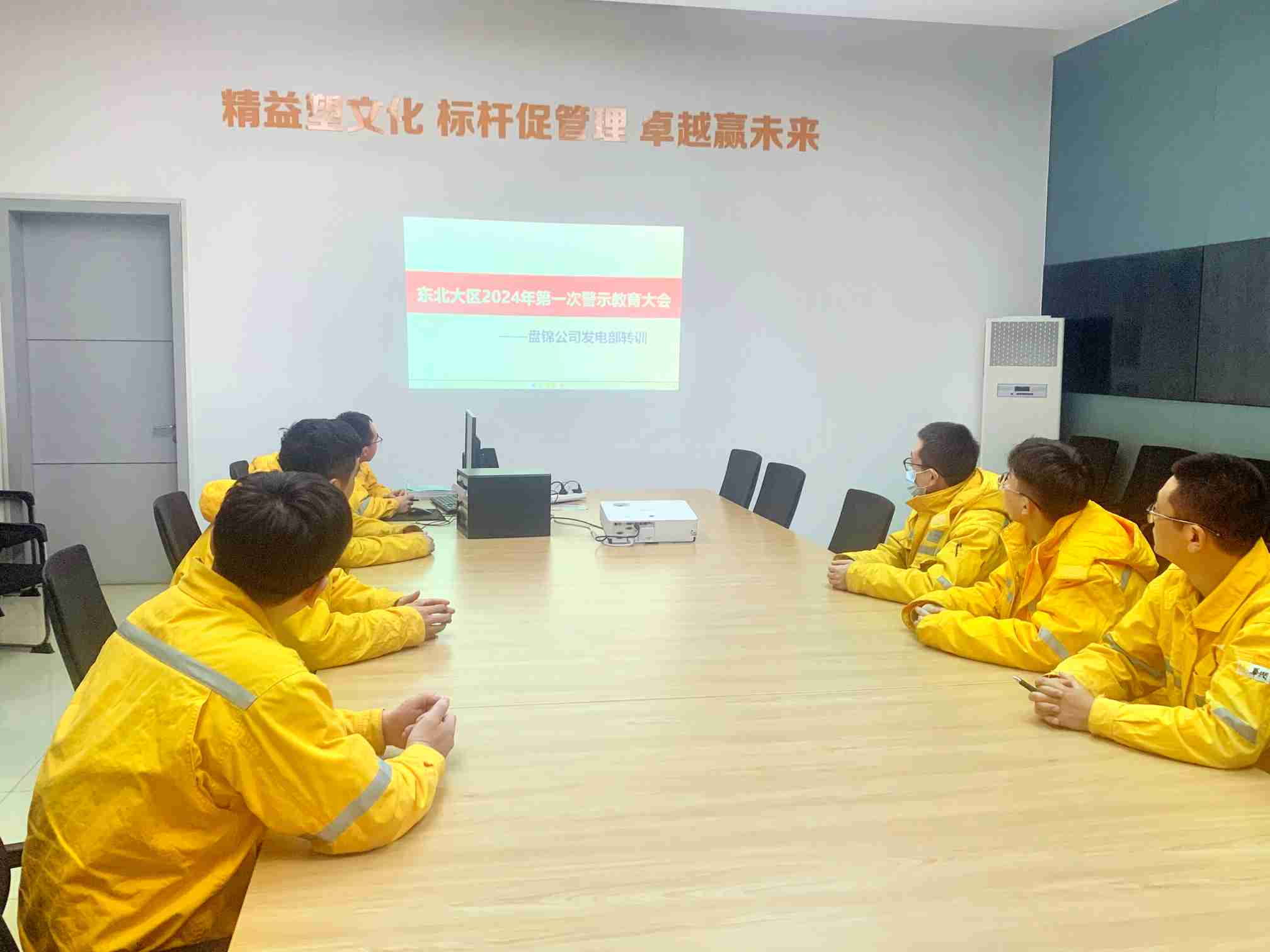 華潤電力盤錦公司發(fā)電黨支部組織開展“防內(nèi)控風(fēng)險、促業(yè)務(wù)提升”活動