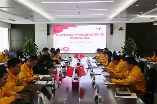 華潤(rùn)電力徐州公司大興調(diào)查研究之風(fēng)，主題教育取得實(shí)實(shí)在在成效