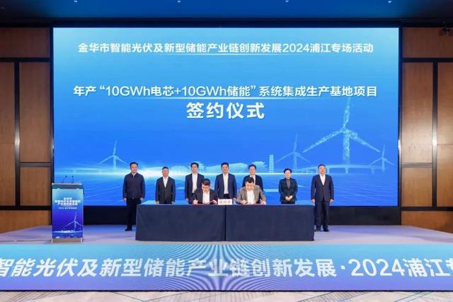 涉及資金310億，5個(gè)儲能電池項(xiàng)目更新進(jìn)度