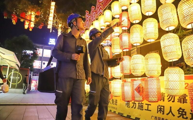 廣西玉林供電局全力保供電，護航“三月三”