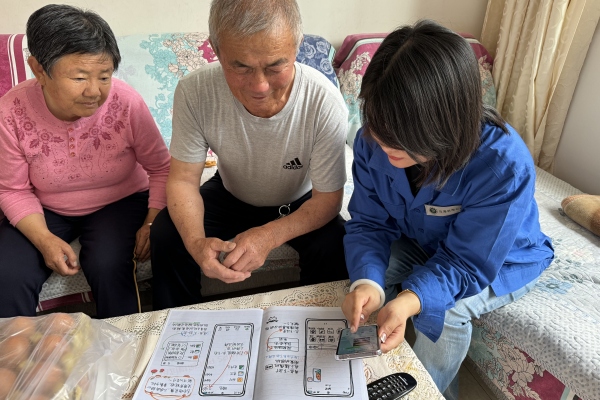 烏海千里山供電公司黨支部、工會、團支部（青工委）開展情暖桑榆，智慧助老志愿服務