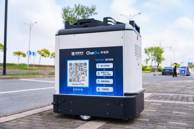 牽手寧德時代，新能源汽車“移動充電寶”落地上海臨港，每度電0.51元