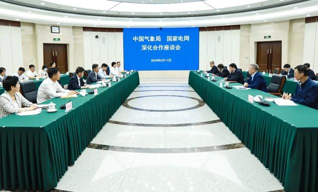 中國氣象局黨組書記、局長陳振林會見國家電網黨組書記、董事長張智剛
