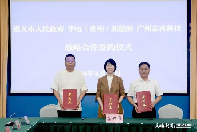 投資53億元，5年內(nèi)分階段完成? 三方共促新型儲能產(chǎn)業(yè)鏈落地