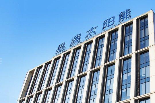 行業(yè)調(diào)整又如何?光伏龍頭晶澳牽手云南國企，能源版圖再擴圍