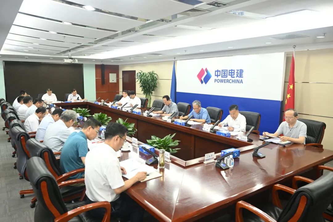 中國(guó)電建黨委學(xué)習(xí)貫徹習(xí)近平總書記近期重要講
