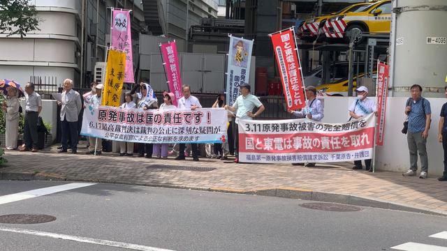 日本高法曾判福島核事故政府無責(zé)，兩年后民眾抗議