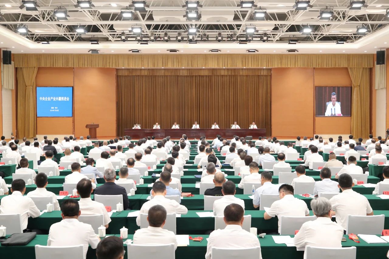 中國電建參加中央企業(yè)產(chǎn)業(yè)興疆推進會并簽署項