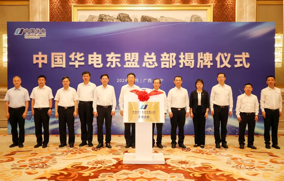 華電集團黨組書記、董事長江毅拜會廣西壯族自治區(qū)黨委書記劉寧、自治區(qū)主席藍天立