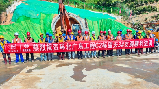 水電三局“水能城”各領(lǐng)域國慶期間搶抓施工黃