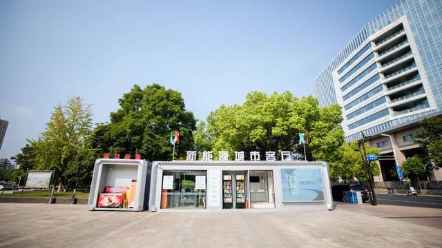 綠色充電新模式，南京打造一批“風光儲充一體化