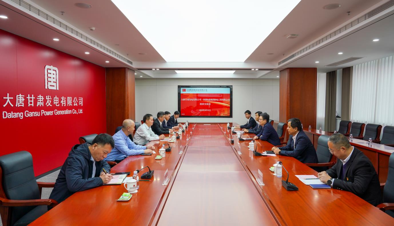 大唐甘肅公司黨委書記、董事長王國金會見中電建核電公司黨委書記、董事長岳增智