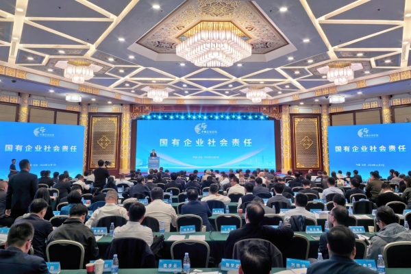 中國(guó)電建連續(xù)3年入選“央企責(zé)任管理·先鋒30