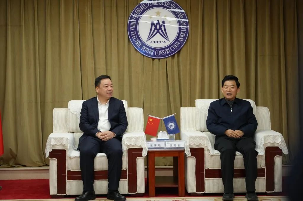中國(guó)電力建設(shè)企業(yè)協(xié)會(huì)與中國(guó)光大環(huán)境（集團(tuán)）開(kāi)展