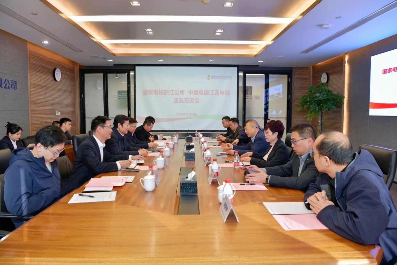 國家電投浙江公司黨委書記、董事長李強(qiáng)會(huì)見江西電建黨委書記、董事長鄒勝萍