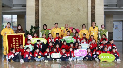 江蘇南熱發(fā)電責(zé)任有限公司與大廠金鵬幼兒園共同組織“低碳環(huán)保、攜手童行”開(kāi)放日活動(dòng)