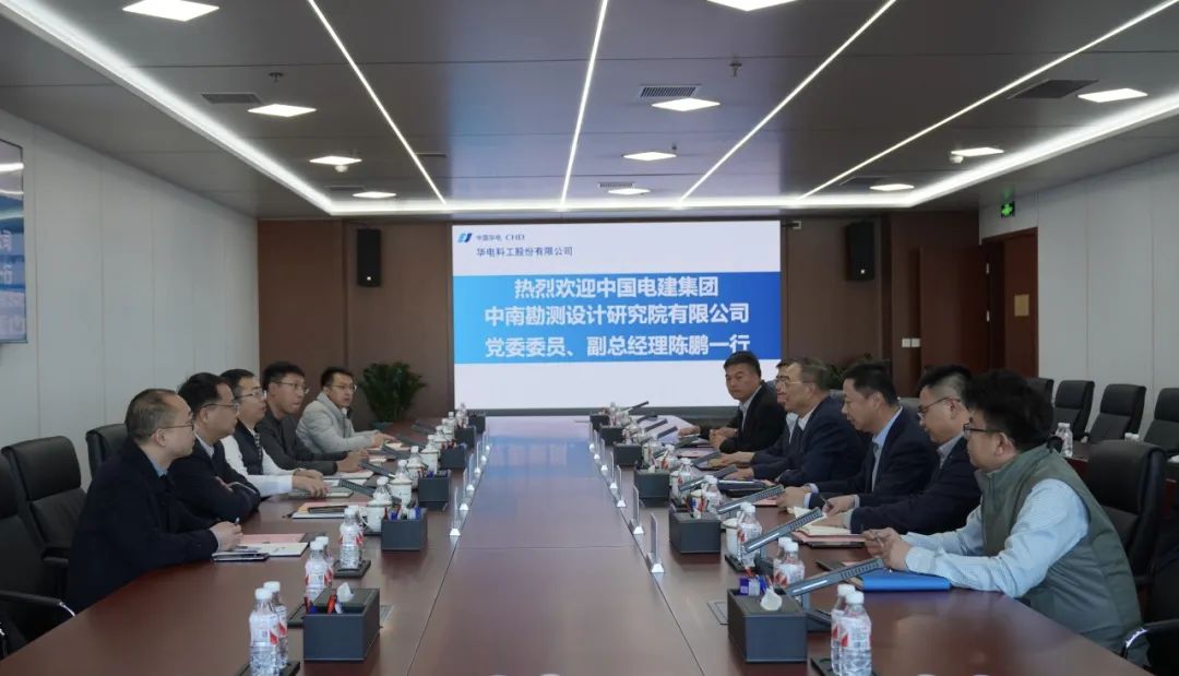 華電科工黨委書記郭樹旺會(huì)見中國電建中南院黨委委員、副總經(jīng)理陳鵬一行