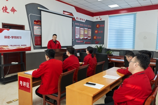 內(nèi)蒙古烏海供電公司聯(lián)合黨支部：強(qiáng)化保密意識(shí)，共筑安全防線