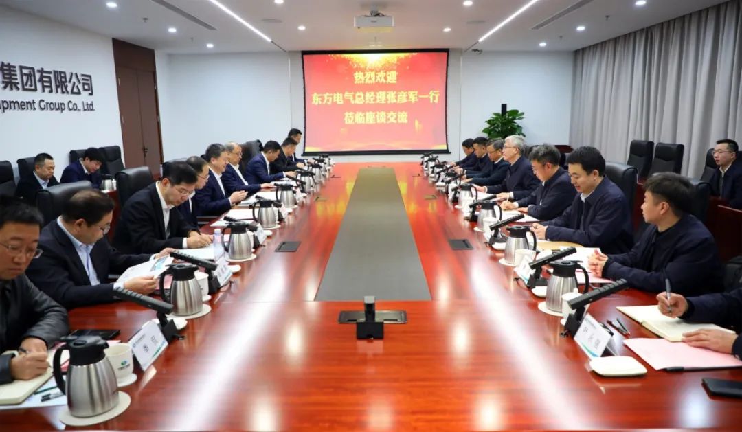 中國電氣裝備黨委副書記、總經(jīng)理周群會見東方電氣黨委副書記、總經(jīng)理張彥軍