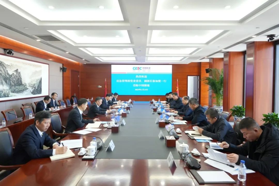 中國能建黨委書記、董事長宋海良與應(yīng)急管理部