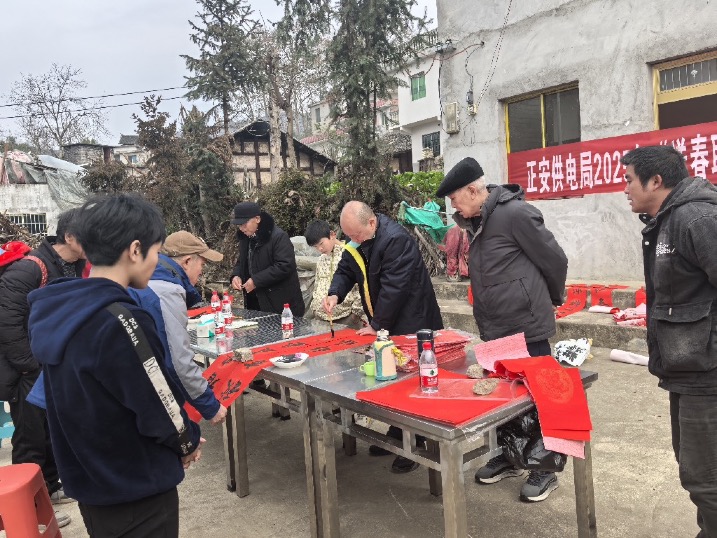 新春送聯(lián)傳心意，供電服務(wù)暖人心——南方電網(wǎng)貴州遵義正安供電局開(kāi)展新春送春聯(lián)活動(dòng)