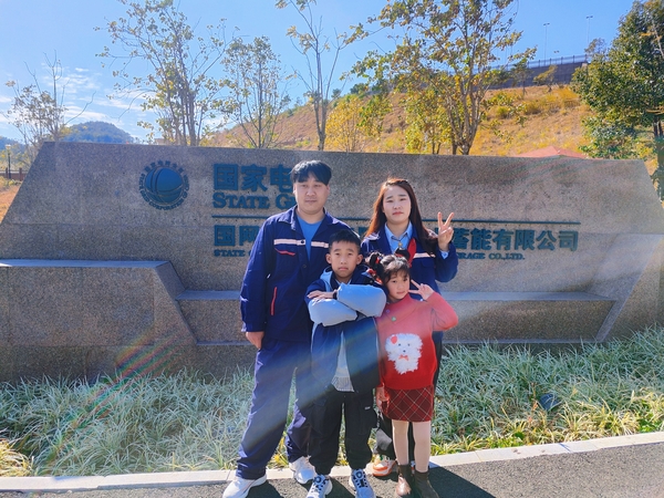 【新春走基層】 春節(jié)，廈門抽水蓄能電站運維團
