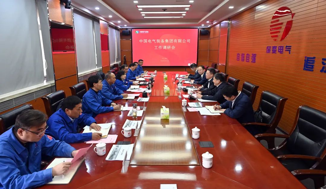 中國電氣裝備集團李洪鳳董事長、周群總經(jīng)理調(diào)研保變電氣