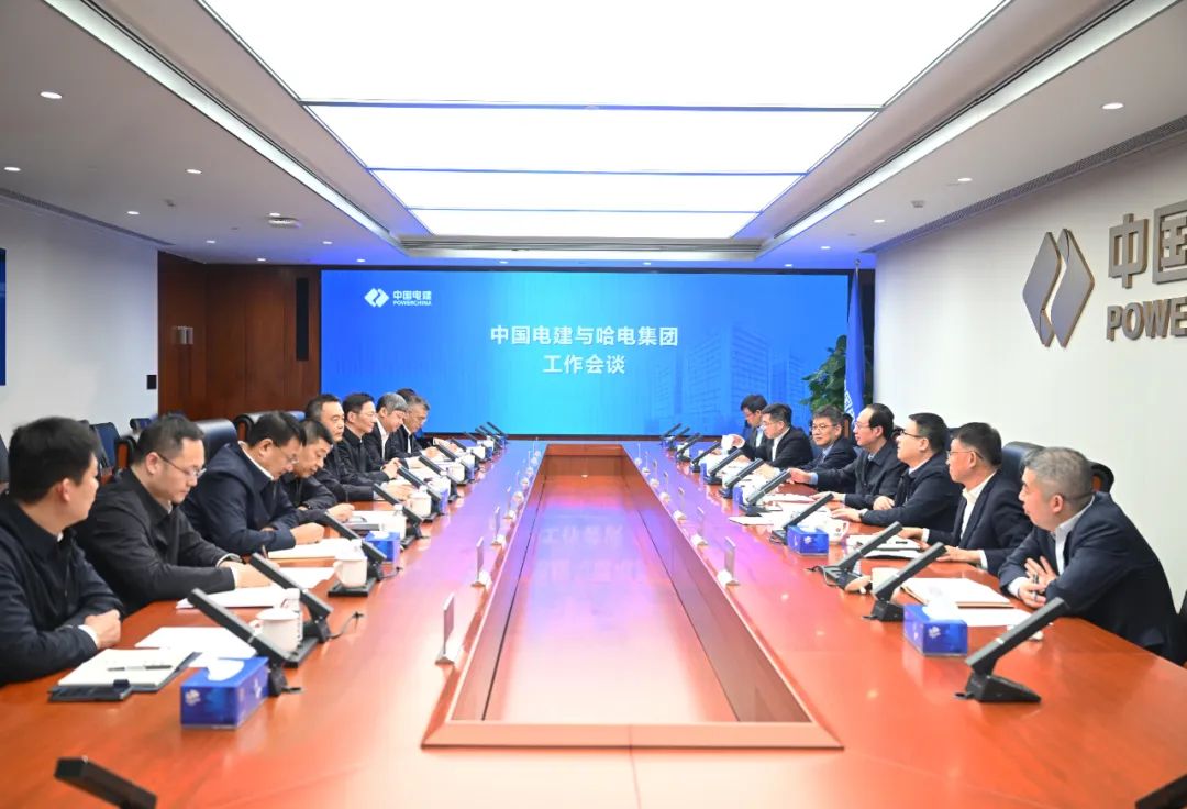 中國(guó)電建黨委書記、董事長(zhǎng)丁焰章與哈電集團(tuán)董