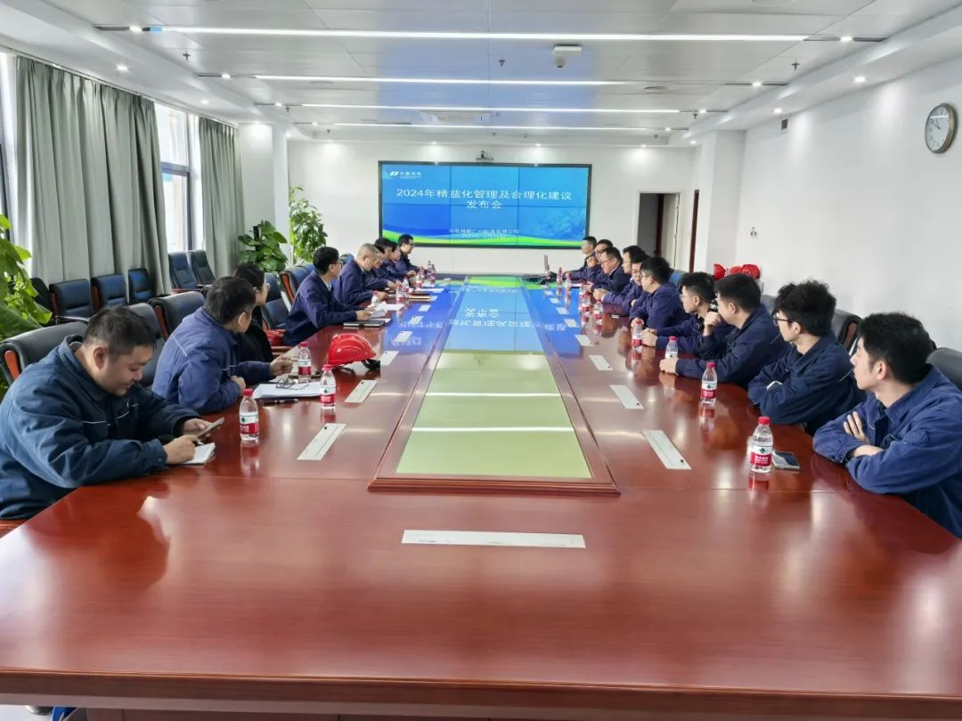 華電廣州公司實干開新局，奮進譜新篇