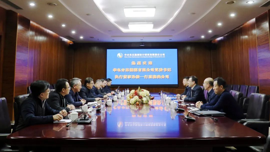 華電吉林公司執(zhí)行董事孫毅、總經(jīng)理鄭成杰拜會中水東北公司黨委書記、董事長馬軍