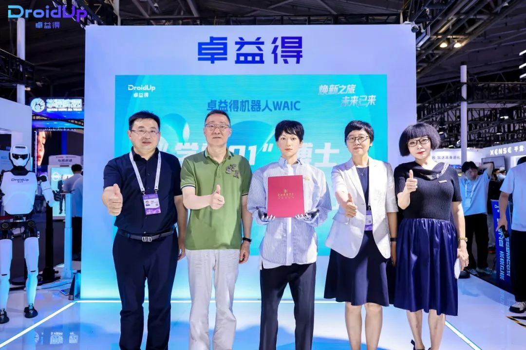 全國首個機器人，被錄取為高校博士