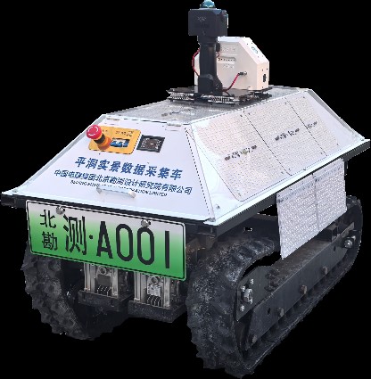 中電建北京院研制的平洞實(shí)景數(shù)據(jù)采集車問世，地下空間勘測邁入數(shù)字化新階段